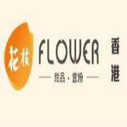 花枝甜品加盟