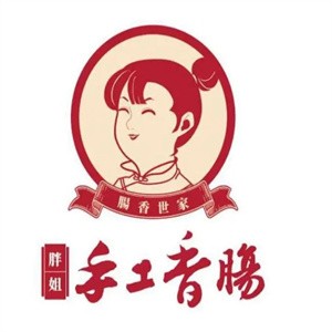 胖姐手工香肠加盟