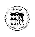 平安阁燕窝加盟