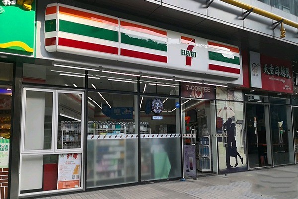 开一家711便利店需要投资多少钱